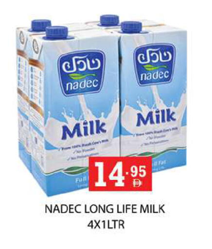 available at زين مارت سوبرماركت in الإمارات العربية المتحدة , الامارات - رَأْس ٱلْخَيْمَة