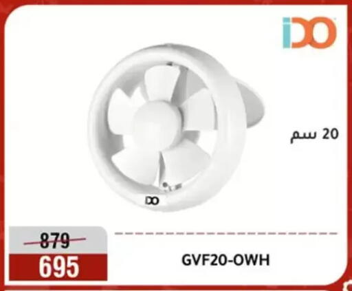 available at المرشدي in Egypt - القاهرة