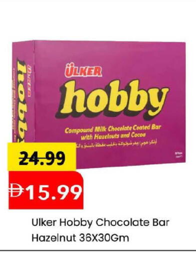 available at مارك & سيف in الإمارات العربية المتحدة , الامارات - دبي