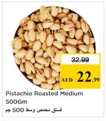 available at Nesto Hypermarket in UAE - Abu Dhabi