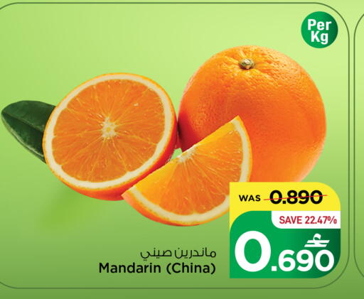 Mandarin from China available at مارك & سايف in عُمان - مسقط‎