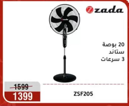 available at المرشدي in Egypt - القاهرة