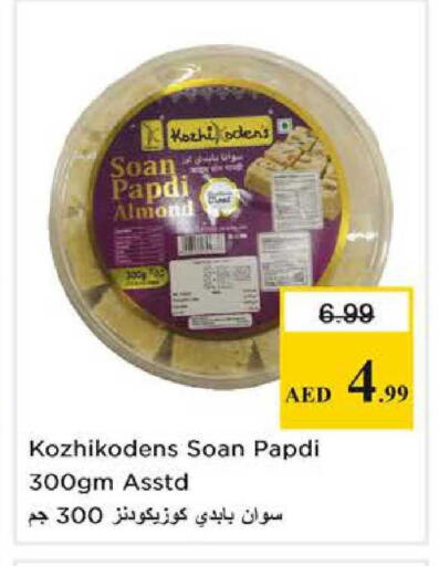 available at Nesto Hypermarket in UAE - Dubai