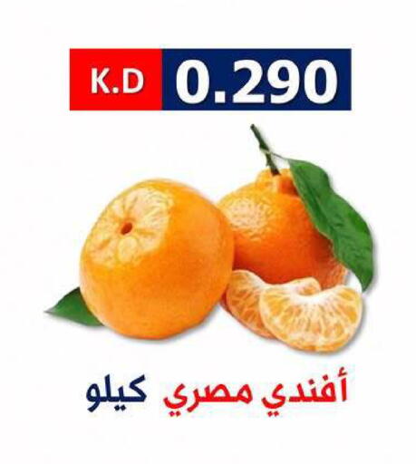 available at Sabah Al-Nasser Cooperative Society in Kuwait - Kuwait City