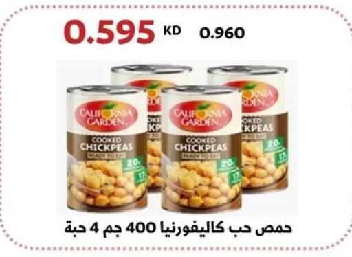 available at Abdullah Al-Mubarak Co-op. Society in Kuwait - Kuwait City