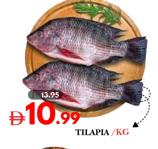 available at DESERT FRESH MARKET  in UAE - Abu Dhabi