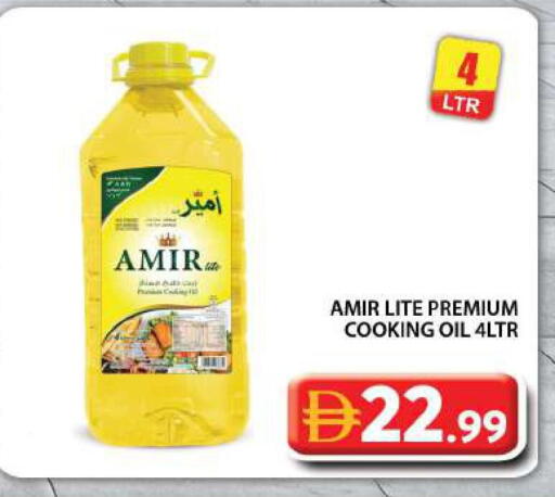 available at جراند هايبر ماركت in الإمارات العربية المتحدة , الامارات - دبي