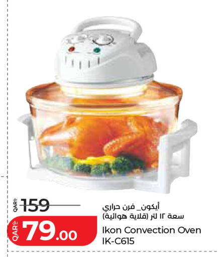 available at لولو هايبرماركت in قطر - الوكرة