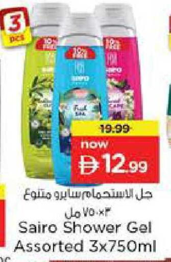 available at نستو هايبرماركت in الإمارات العربية المتحدة , الامارات - أبو ظبي