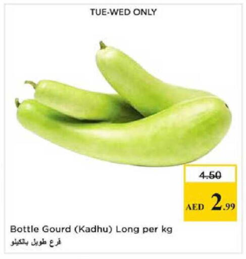 available at Nesto Hypermarket in UAE - Ras al Khaimah