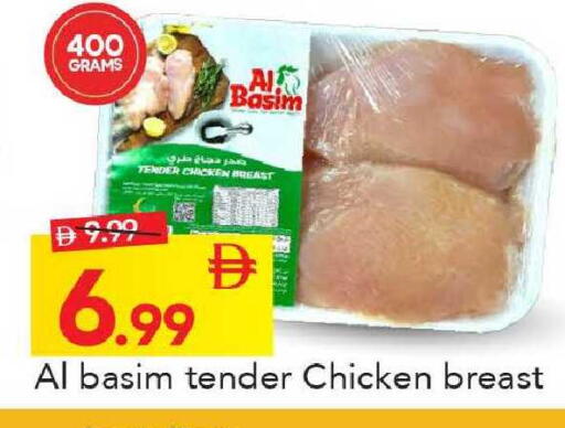 available at Mark & Save in UAE - Abu Dhabi