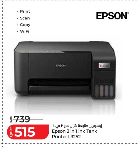 available at LuLu Hypermarket in Qatar - Al Wakra