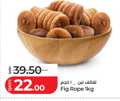 Fig available at لولو هايبرماركت in قطر - أم صلال