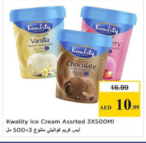 Vanilla available at Nesto Hypermarket in UAE - Sharjah / Ajman