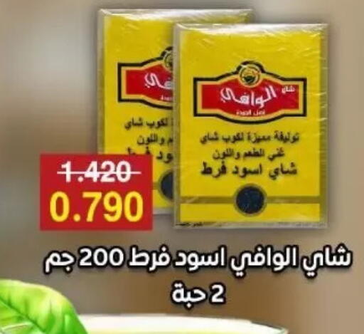 available at جمعية عبد الله المبارك التعاونية in الكويت - مدينة الكويت