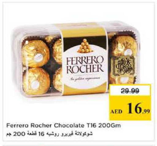 available at Nesto Hypermarket in UAE - Dubai