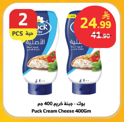 available at الراية in مملكة العربية السعودية, السعودية, سعودية - مكة المكرمة