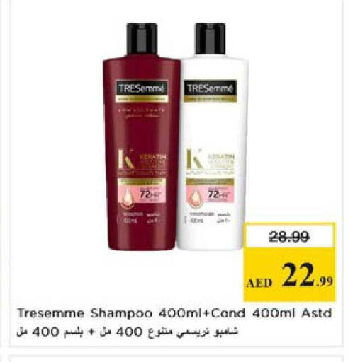 available at Nesto Hypermarket in UAE - Al Ain
