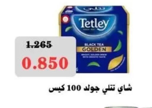 available at جمعية عبد الله المبارك التعاونية in الكويت - مدينة الكويت