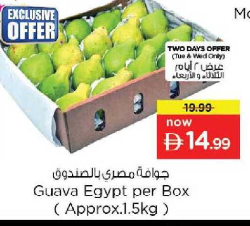 Guava from Egypt available at Nesto Hypermarket in UAE - Dubai