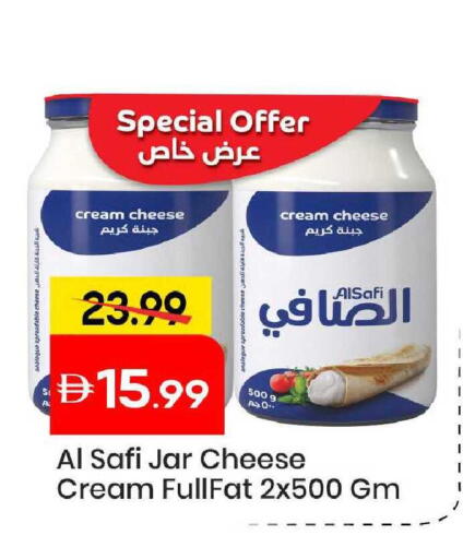 available at Mark & Save in UAE - Abu Dhabi