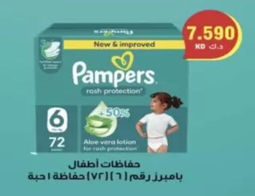available at  Al Ardhiya coop  in Kuwait - Kuwait City
