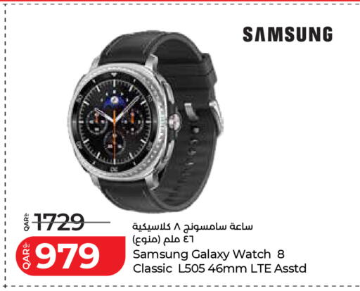 available at لولو هايبرماركت in قطر - الدوحة