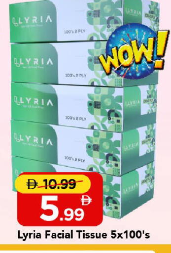 available at مارك & سيف in الإمارات العربية المتحدة , الامارات - الشارقة / عجمان