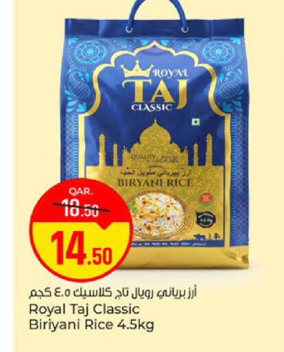 available at Paris Hypermarket in Qatar - Al Rayyan