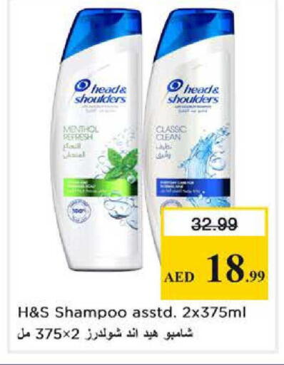 available at Nesto Hypermarket in UAE - Abu Dhabi
