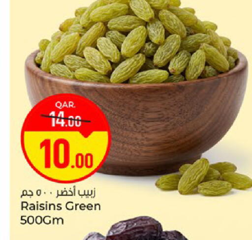 available at باريس هايبرماركت in قطر - الريان