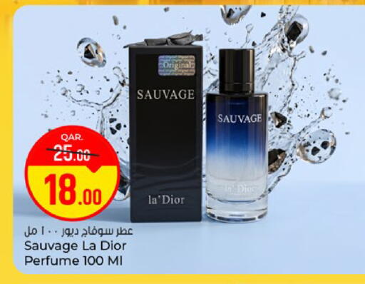 available at باريس هايبرماركت in قطر - الوكرة