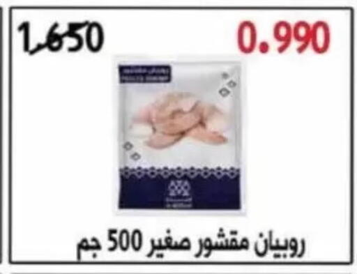 available at جمعية عبد الله المبارك التعاونية in الكويت - مدينة الكويت
