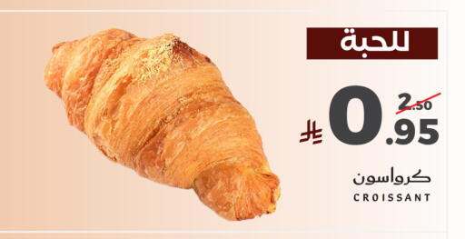 available at ميرا مارت مول in مملكة العربية السعودية, السعودية, سعودية - جدة