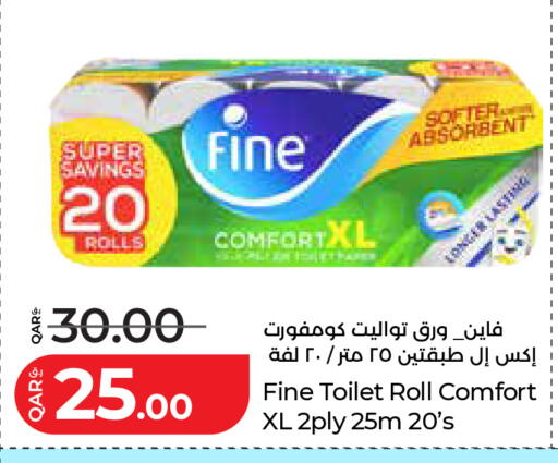available at LuLu Hypermarket in Qatar - Umm Salal