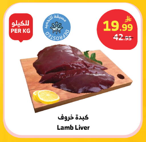 available at الراية in مملكة العربية السعودية, السعودية, سعودية - مكة المكرمة