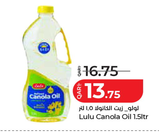 available at LuLu Hypermarket in Qatar - Al Khor