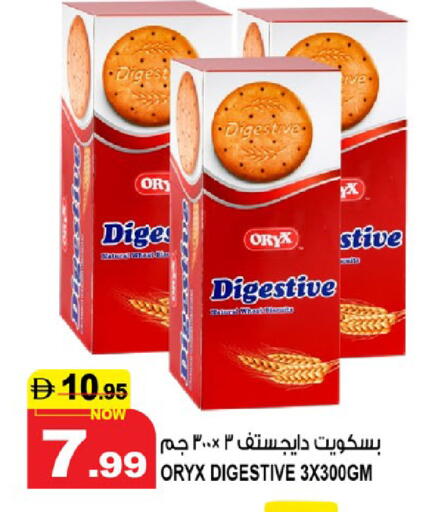 available at هاشم هايبرماركت in الإمارات العربية المتحدة , الامارات - الشارقة / عجمان