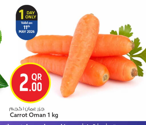 Carrot from Oman available at سفاري هايبر ماركت in قطر - أم صلال