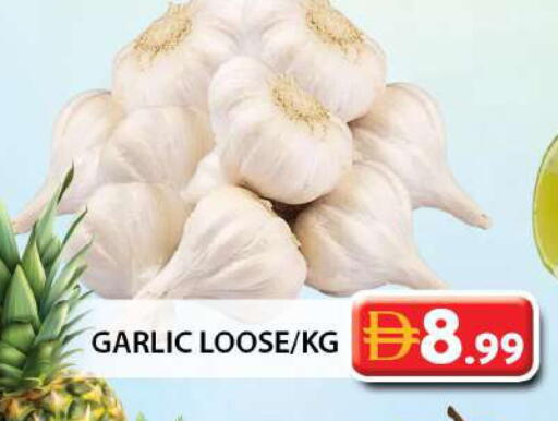 Garlic available at Grand Hyper Market in UAE - Dubai