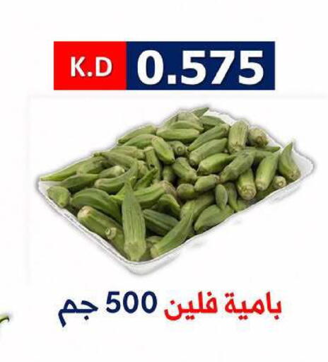 available at Sabah Al-Nasser Cooperative Society in Kuwait - Kuwait City
