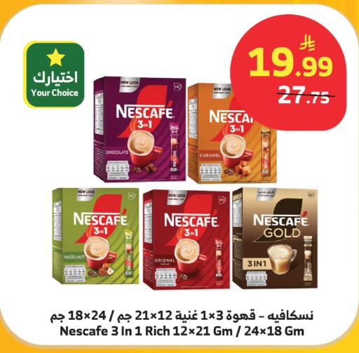 available at الراية in مملكة العربية السعودية, السعودية, سعودية - مكة المكرمة