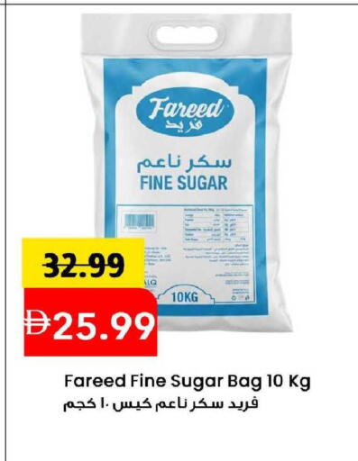 available at مارك & سيف in الإمارات العربية المتحدة , الامارات - الشارقة / عجمان