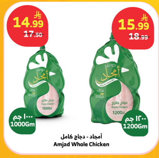 available at الراية in مملكة العربية السعودية, السعودية, سعودية - ينبع