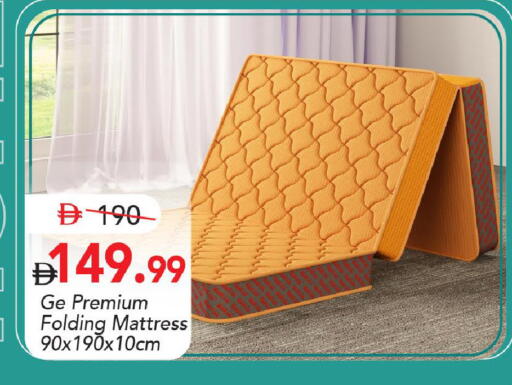 available at Mark & Save in UAE - Abu Dhabi