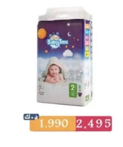 available at Abdullah Al-Mubarak Co-op. Society in Kuwait - Kuwait City