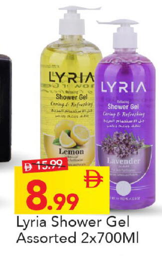 Lemon available at Mark & Save in UAE - Abu Dhabi