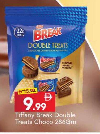 available at مارك & سيف in الإمارات العربية المتحدة , الامارات - دبي