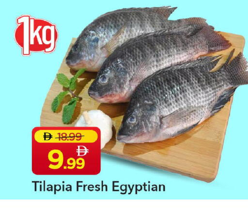 available at مارك & سيف in الإمارات العربية المتحدة , الامارات - الشارقة / عجمان