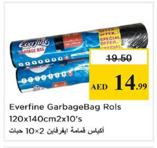 available at Nesto Hypermarket in UAE - Ras al Khaimah